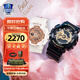 卡西歐（CASIO）情侶手表G-SHOCK男女表對(duì)表Baby-G系列生日學(xué)生送人禮物 GA-110GB/BA-110-7A1