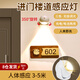 ZKHE進(jìn)門感應(yīng)燈樓道入戶門口燈感應(yīng)亮燈免接線充電壁燈走廊射燈門牌燈 進(jìn)門樓道感應(yīng)燈【白色充電款】 三色調(diào)光【人體感應(yīng),人來即亮】