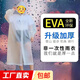 雨衣長款成人透明加厚全身便攜非一次性雨披騎行連體旅游 【顏色款式隨機發(fā)貨】連體雨衣 1件