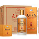 貴州2017年貴人53度醬香型白酒500ml* *6瓶整箱 *6瓶整箱