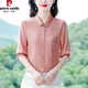 皮爾卡丹（pierre cardin）中年媽m夏裝絲綢短袖刺繡襯衫女杭州重磅真絲高檔仿桑蠶絲上衣女 粉色 XL