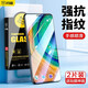 閃魔 適用于華為mate30鋼化膜 mate30手機膜升級高清鋼化膜抗指紋保護膜 mate30【電鍍抗指紋鋼化膜】兩片裝+神器