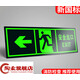 安全出口標(biāo)示指示牌夜光地貼墻貼紙消防標(biāo)識(shí)標(biāo)牌疏散標(biāo)志地標(biāo)樓梯通道熒光提示自發(fā)光緊急應(yīng)急逃生警示陶柔 安全出口左墻貼 14x36cm