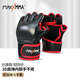 MaxxMMA半指斑馬格斗手套健身器材搏擊武術(shù)拳套手套訓練用品成人男女拳擊 黑紅【拳峰加厚/抗打耐磨】 M