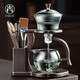 SYANF玻璃自動茶具套裝整套懶人泡茶神器高檔家用磁吸泡茶壺茶具三件套 1青灰-五福自動茶具+元舍五配件