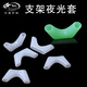 ?？疲℉icreat）炮臺支架夜光套架桿支架皮套防磨套支架頭護(hù)桿套漁具垂釣小配件 支架夜光套