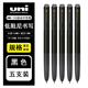 uni日本uniumn155中性筆學(xué)生考試專(zhuān)用按動(dòng)水筆加筆芯黑色辦公日常低阻尼子彈頭替芯套裝0.3 黑筆5支 0.5mm
