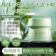OHBT復(fù)活草滋潤面霜50g 補(bǔ)水保濕干敏皮修護(hù)屏障防干裂男女士護(hù)膚品