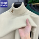 羅蒙（ROMON）高領(lǐng)毛衣男秋冬款保暖加厚寬松百搭男士打底衫長(cháng)袖t恤加絨 米色 【加厚】加絨 175/XL 【體重135-148斤】