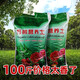 100斤營養(yǎng)土通用型養(yǎng)花種花綠植種植家用土園藝有機(jī)種菜專用土壤 100斤超優(yōu)質(zhì)有機(jī)營養(yǎng)土