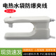 趣氧森熱水袋充電線防爆夾自動(dòng)斷電愛(ài)心三孔通用暖手寶寶電源線充電器 防爆夾-自動(dòng)斷電-1個(gè)裝