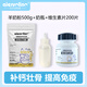 寵物羊奶粉貓咪袋裝幼貓小貓新生小狗狗幼犬通用哺乳期懷孕補鈣營(yíng)養品補充劑送奶瓶 袋裝羊奶粉500g+奶瓶+維生素片200片