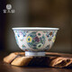 富玉五彩玲瓏青花茶杯主人杯景德鎮中式功夫茶單杯精致陶瓷杯杯子 斗彩五彩玲瓏團菊杯（庫存極少）