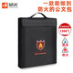 絕火 （juehuo) 文件袋拉鏈?zhǔn)痔岚?防水防火防潮文件包 A4紙大容量重要檔案物品資料證件收納包 黑色簡(jiǎn)約豎款款