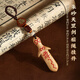 珍如意桃木劍掛件真桃木嬰兒寶寶真品小桃木劍成人隨身鑰匙掛件 老桃木朱砂劍(天罡)-棕繩鑰匙扣
