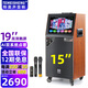 TEMEISHENG特美聲QX15-65H戶外廣場舞視頻音響K歌藍牙大功率帶顯示屏點歌移動拉桿音箱K歌唱歌家用演藍牙音箱 QX15-65+雙U段無線話筒+大禮包