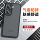 麥阿蜜 適用vivo iQOO Neo10手機殼iQOO Neo10 Pro保護套透明背板保護殼鏡頭全包防摔磨砂背板防摔手機殼 磨砂背板 iQOO Neo10 奇甲系列【配保護膜】