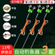 坤隨自動(dòng)釣魚器自動(dòng)釣魚彈簧桿地插釣魚全自動(dòng)彈簧甲魚鰱鳙黑魚線套裝 20m 線【13號(hào)伊勢(shì)尼雙鉤】3套成品