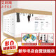 【新華書(shū)店正版】木心文學(xué)回憶錄 上下冊 木心作品全集 講稿系列 上海三聯(lián)書(shū)店 木心留給世界的“禮物”陳丹青五年聽(tīng)課筆錄 木心全集全16冊
