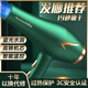 諾美絲吹風(fēng)機家用大功率電吹風(fēng)38000大風(fēng)力發(fā)廊專(zhuān)用藍光負離子吹風(fēng)3米電源線(xiàn)吹風(fēng)筒 3800大風(fēng)力發(fā)廊專(zhuān)業(yè)款送風(fēng)嘴梳子（3米電源線(xiàn)）