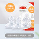 NUK德國進(jìn)口寬口徑硅膠乳膠奶嘴母乳超軟防脹氣單孔奶嘴2只裝 硅膠0-6月 S號 2只裝