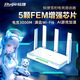 Ruijie銳捷星耀WiFi6雪豹電競路由器X30E 家用高速千兆AX3000M雙頻穿墻王mesh組網(wǎng) 5顆FEM 無(wú)線(xiàn)WiFi覆蓋 RG-X30E(雪豹）