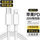 塔菲克（TAFIQ） 蘋(píng)果充電線(xiàn)PD20W快充線(xiàn)USB數據線(xiàn)閃電接口適用iphone14/1312ProMax11手機ipad平板8充電器2米 【原充正品】蘋(píng)果8-14丨PD20W丨2米閃充線(xiàn)