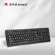 雙飛燕（A4TECH）飛時(shí)代FG2000 104鍵無(wú)線(xiàn)鍵鼠套裝靜音輕音辦公家用鼠標鍵盤(pán)套件輕音時(shí)尚商務(wù)超薄防水FN FGK-3(黑色)無(wú)線(xiàn)單鍵盤(pán)