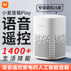小米（MI）音箱play 小米小愛音響 小愛同學(xué)音箱 智能藍(lán)牙音箱 AIoT語音控制 藍(lán)牙Mesh網(wǎng)關(guān) 超級故事王 小愛音箱 Play