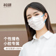 松研（Breazwell）口罩女夏創(chuàng  )意個(gè)性潮款白色女性小臉定制彩色耳繩網(wǎng)紅一次性薄口罩30只袋裝
