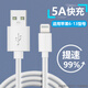 QOOVI 蘋(píng)果充電器套裝PD快充頭20W適用于iPhone13/12/11/x/8Pro/Max 5A蘋(píng)果數據線(xiàn)
