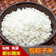 新糯米 長(cháng)粒糯米 長(cháng)粒農家自種 江米包粽子粗糧五谷雜糧香粘 長(cháng)粒糯米5斤 2.5千克