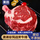果勛果勛澳洲戰斧牛排原切牛扒雪花牛肉生肉兒童牛排進(jìn)口2/0.5kg 1千克戰斧牛排四片裝送黑椒醬