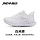 鯨動(dòng)搖擺呼吸鞋居家運動(dòng)休閑跑步輕便百搭男女同款軟底透氣減震慢跑鞋 白天使 36