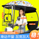 馗龍電動電瓶車雨棚篷蓬防曬防雨擋風罩摩托車遮陽傘雨傘新款加厚車棚 【滑動窗】【側擋加寬】動物世界