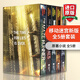 英文原版 移動迷宮系列5冊盒裝 The Maze Runner Series 燒痕審判 死亡靈藥 致命追捕 高熱代碼 電影原著小說