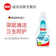 NUKNUK德國進口果蔬清洗劑可降解嬰兒奶瓶清洗劑500ml寶寶玩具清洗劑 3瓶囤貨【第三瓶0元】