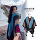 披肩民族風(fēng)女外套百搭斗篷披風(fēng)旅游穿搭外搭加厚毯子云南披肩兩用 天空藍(lán)