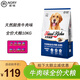 諾瑞牛肉味全期狗泰迪金毛通用犬糧成幼犬鈣奶蛋黃牛肉三文魚味犬主糧 天然廚房牛肉味10KG