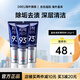 愛(ài)茉莉（Amore）Median麥迪安93牙膏防蛀牙護齦牙結石護理去黃美白去口臭清新口氣 藍色去污垢120g*3