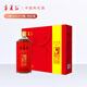 寧夏紅12度紅寶姑娘寧夏枸杞酒送禮低度配置酒500ml*2瓶禮盒裝有勁的酒 12度 500mL 2瓶