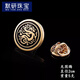 默研（MOYAN）男士西服胸針新郎結婚領(lǐng)花韓版婚禮領(lǐng)針西裝別針胸花簡(jiǎn)約徽章配飾 龍圖騰 A26-206