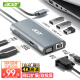 宏碁（acer）Type-C 7合1扩展坞USB分线器HDMI/VGA/网口 适用于笔记本电脑苹果华为转换器转接头