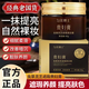 國貨正品蟲(chóng)草靈芝遮瑕貴婦膏抗皺提亮保濕不卡粉不假白懶人素顏霜 一瓶貴婦膏【蟲(chóng)草+靈芝】