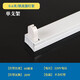 老式熒光燈管底座20W30W40W 熒光燈電子t8單管加厚鎮(zhèn)流器老款燈架 0.6M18W鎮(zhèn)流器燈架 其他