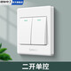 國際電工86型小板白家用電源開關(guān)插座一開五孔雙控空調(diào)插座單雙控開關(guān)單聯(lián) 二開單控