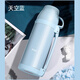 富光富光保溫杯大容量女生水杯兒童學(xué)生杯子泡茶杯男戶(hù)外運動(dòng)保溫水壺 海洋藍-免費刻字- 1000ml -有背帶