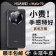 GUMAYUSI適用華為mate70pro手機(jī)殼真皮鏡頭全包超薄mate70防摔保護(hù)套pro+簡(jiǎn)約高檔皮套商務(wù)男新款 官配【耀石黑】頭層牛皮｜超薄防摔｜不沾指紋 華為Mate 70 Pro+