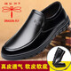 蜻蜓牌冬季頭層牛皮棉皮鞋男真皮加絨加厚軟軟皮軟底一腳蹬中老年爸爸鞋 黑色四季單里款 43