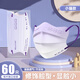 萬(wàn)寶綠夏天口罩女高顏值2025新款一次性成人冬天防風(fēng)防寒防塵透氣獨立裝 【親膚透氣款】紫貓咪-60只【獨立裝】